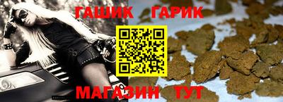 синтетический гашиш Ликино-Дулёво