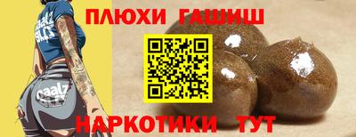 синтетический гашиш Ликино-Дулёво