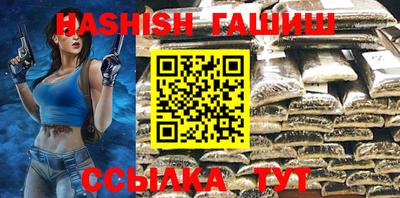 спиды Ливны