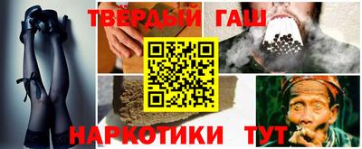 спиды Ливны