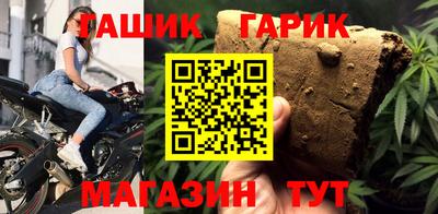 синтетический гашиш Ликино-Дулёво