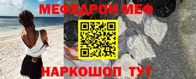 спиды Ливны