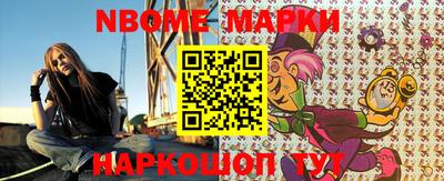 кокс Лесосибирск