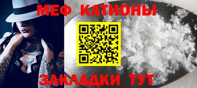 спиды Ливны
