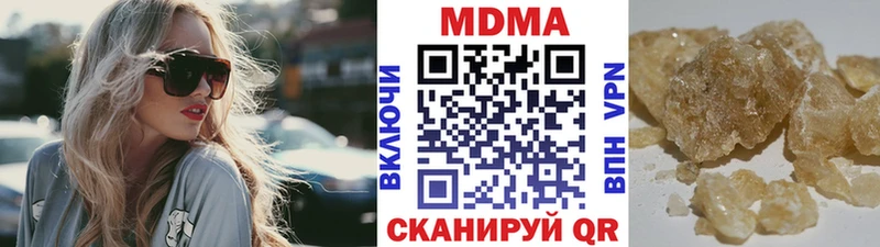 купить  цена  Электрогорск  MDMA молли 