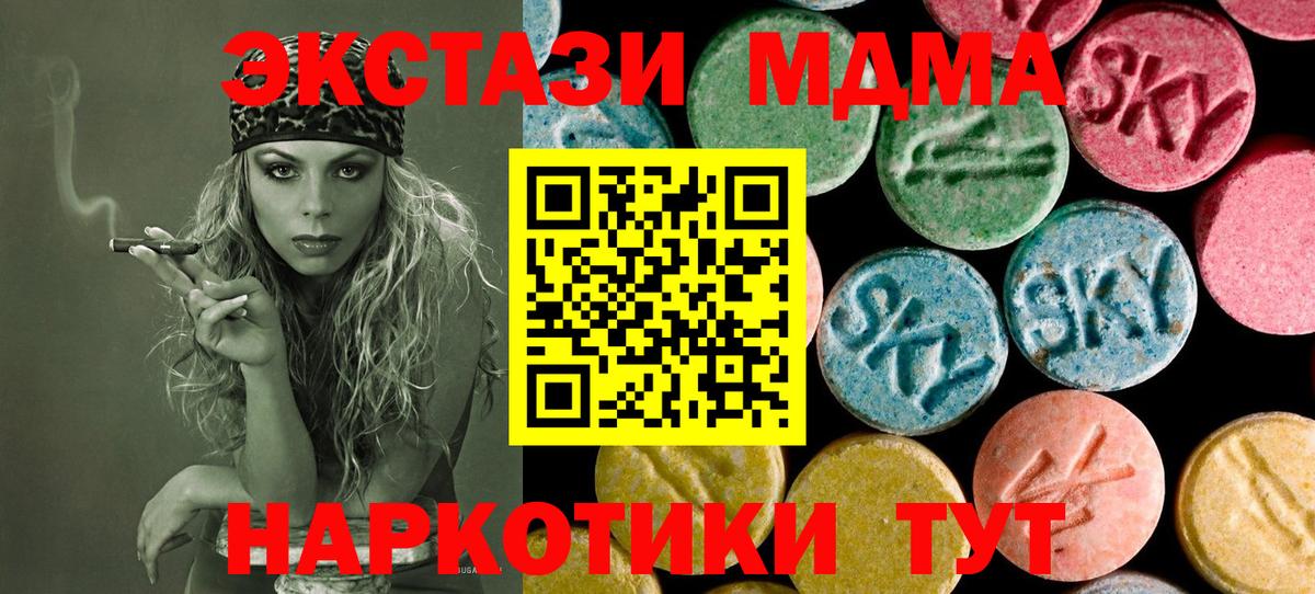 MDMA crystal  MDMA crystal  Электрогорск 