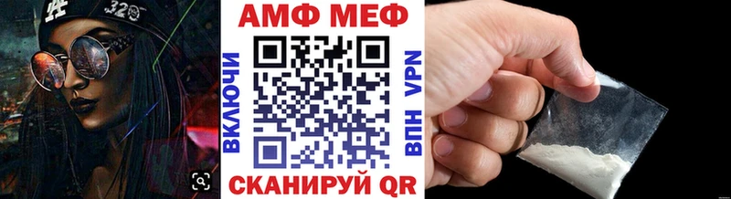 МЕТАМФЕТАМИН мет  MEGA   Электрогорск 