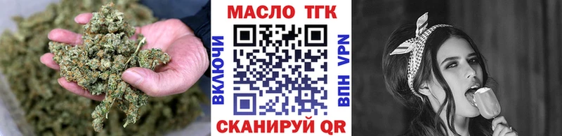 наркотики  Электрогорск  Дистиллят ТГК гашишное масло 