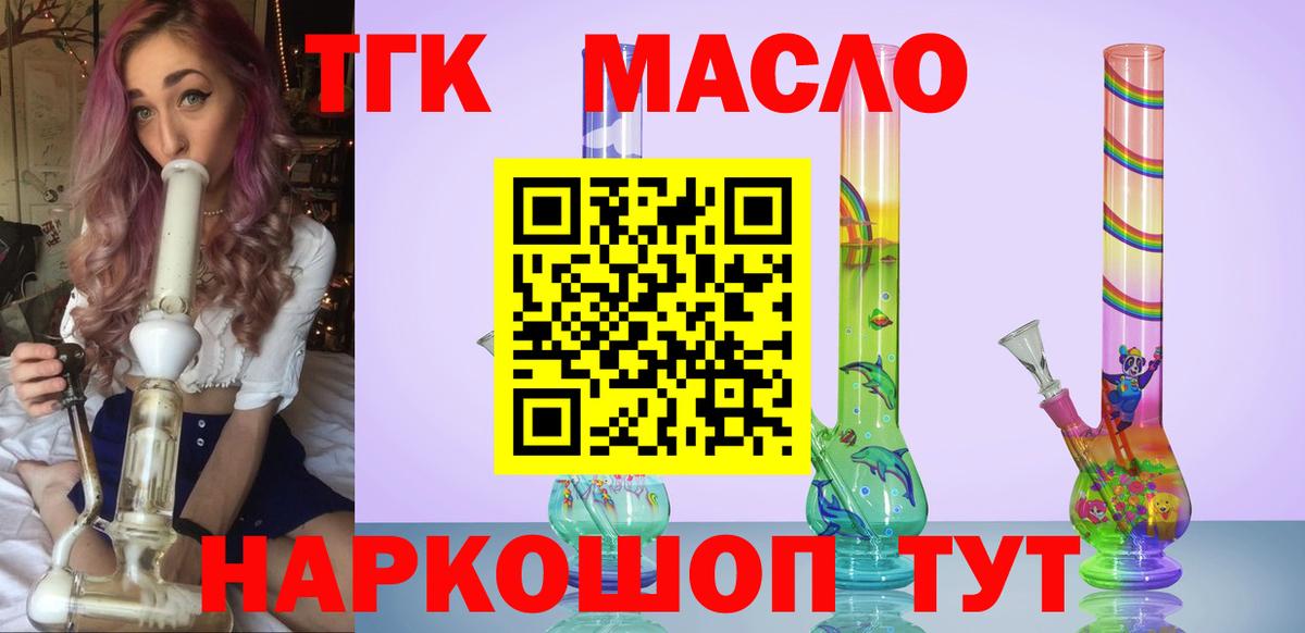 Cocaine  Конопля  Электрогорск  Вход с VPN  ГАШИШ  Меф МЯУ МЯУ  