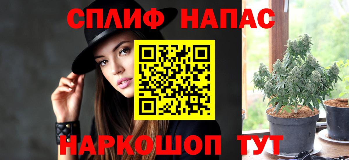 Каннабис LSD WEED Электрогорск