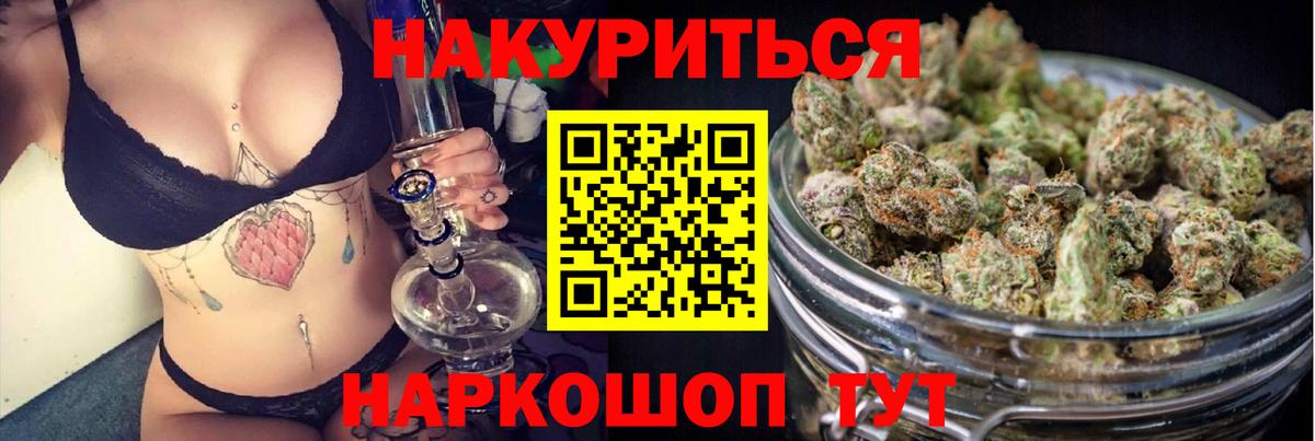 Конопля сатива Электрогорск